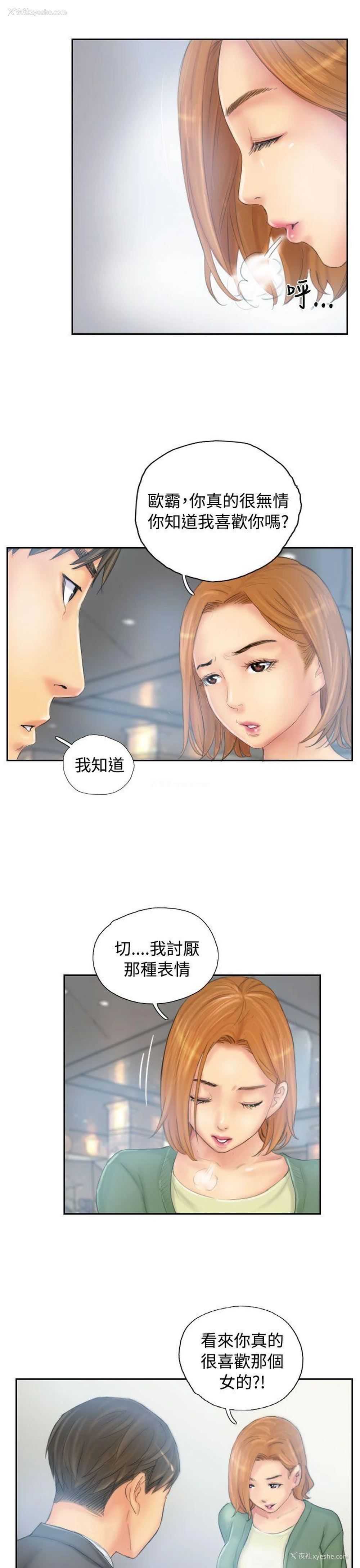 3P - NEW FACE