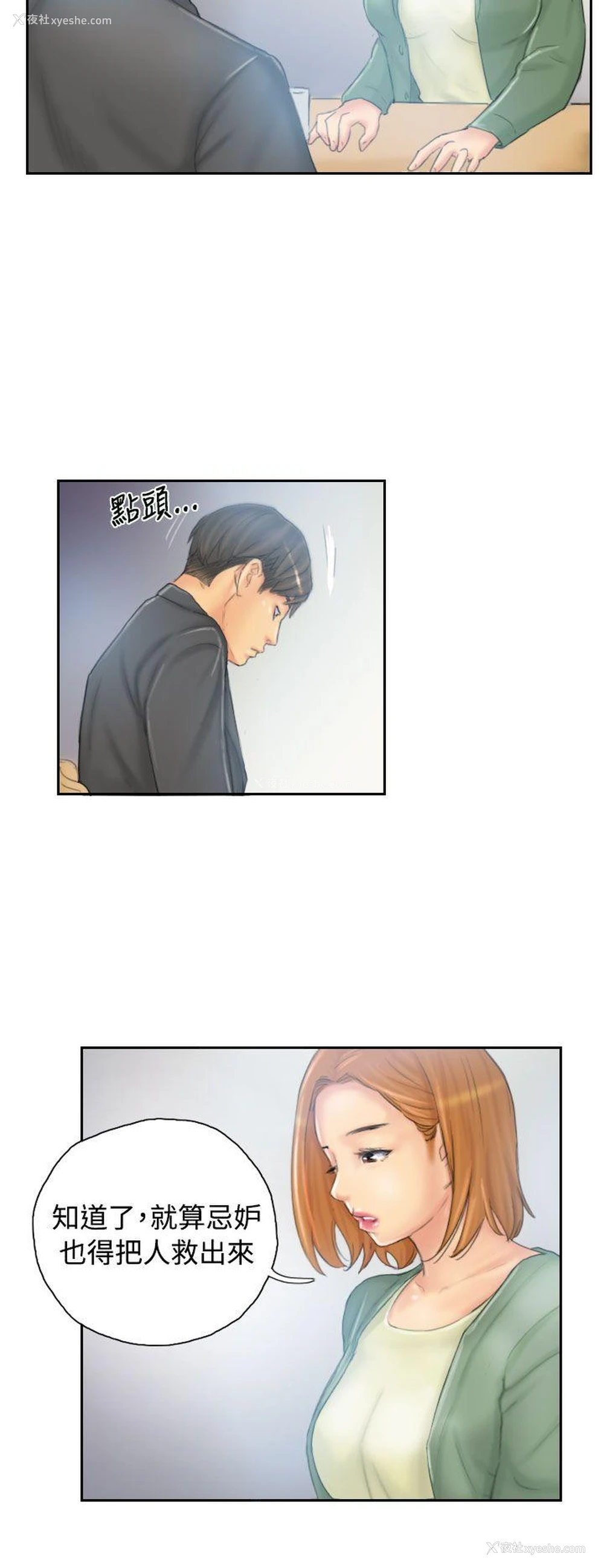 4P - NEW FACE