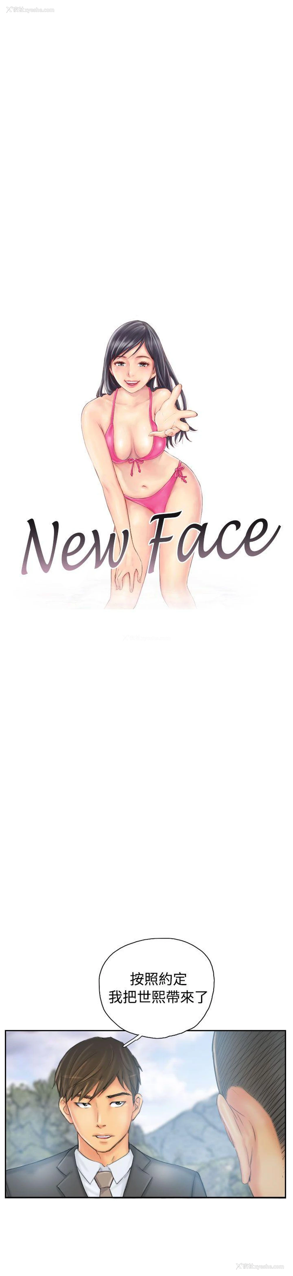 1P - NEW FACE