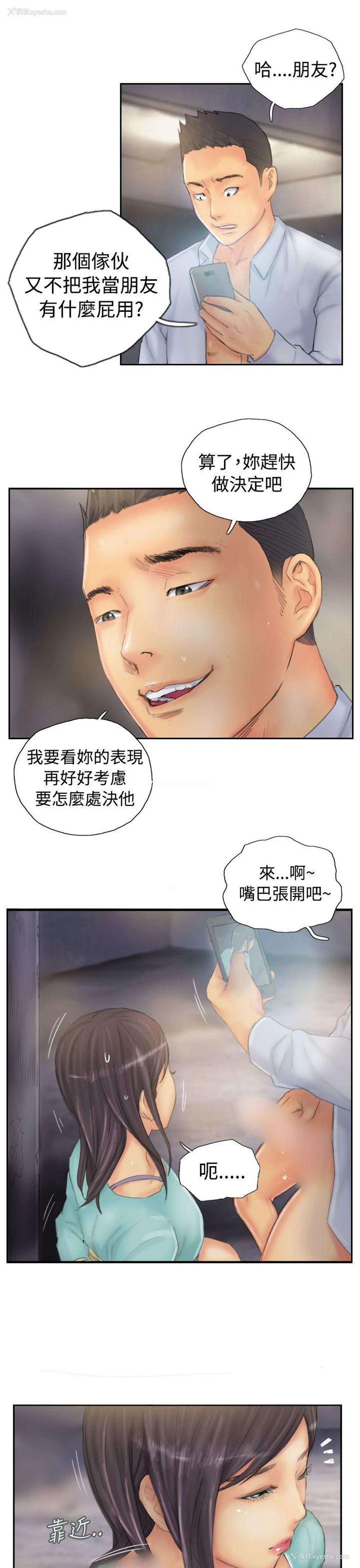 21P - NEW FACE