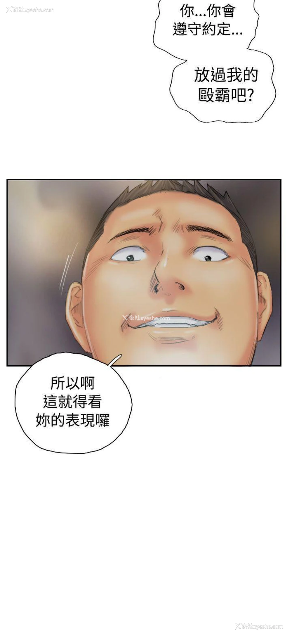 24P - NEW FACE
