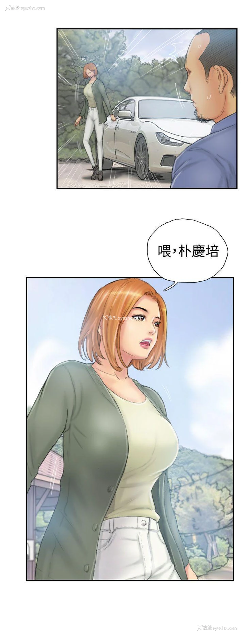2P - NEW FACE