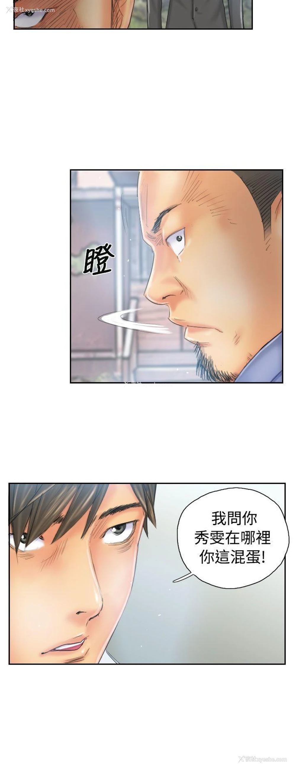 6P - NEW FACE
