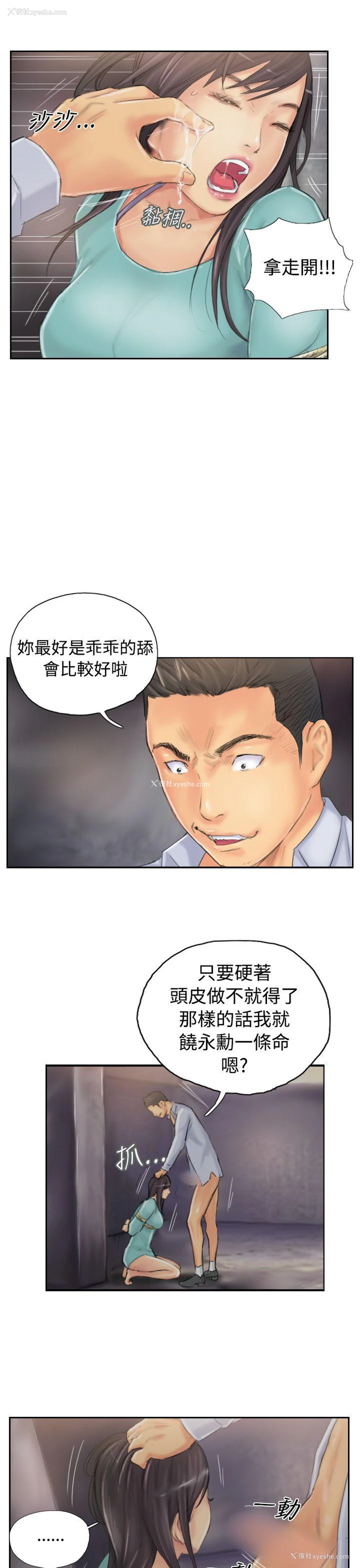 19P - NEW FACE
