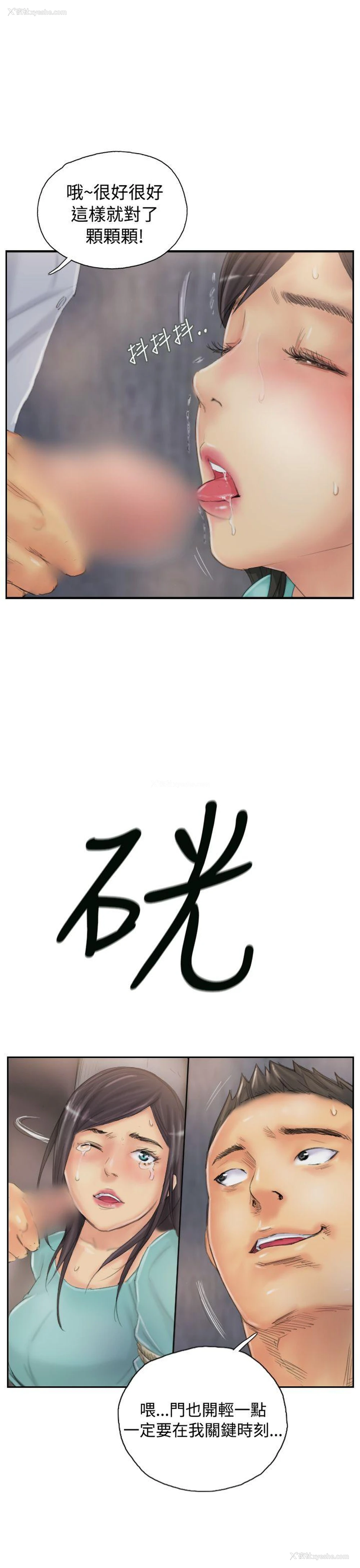 21P - NEW FACE
