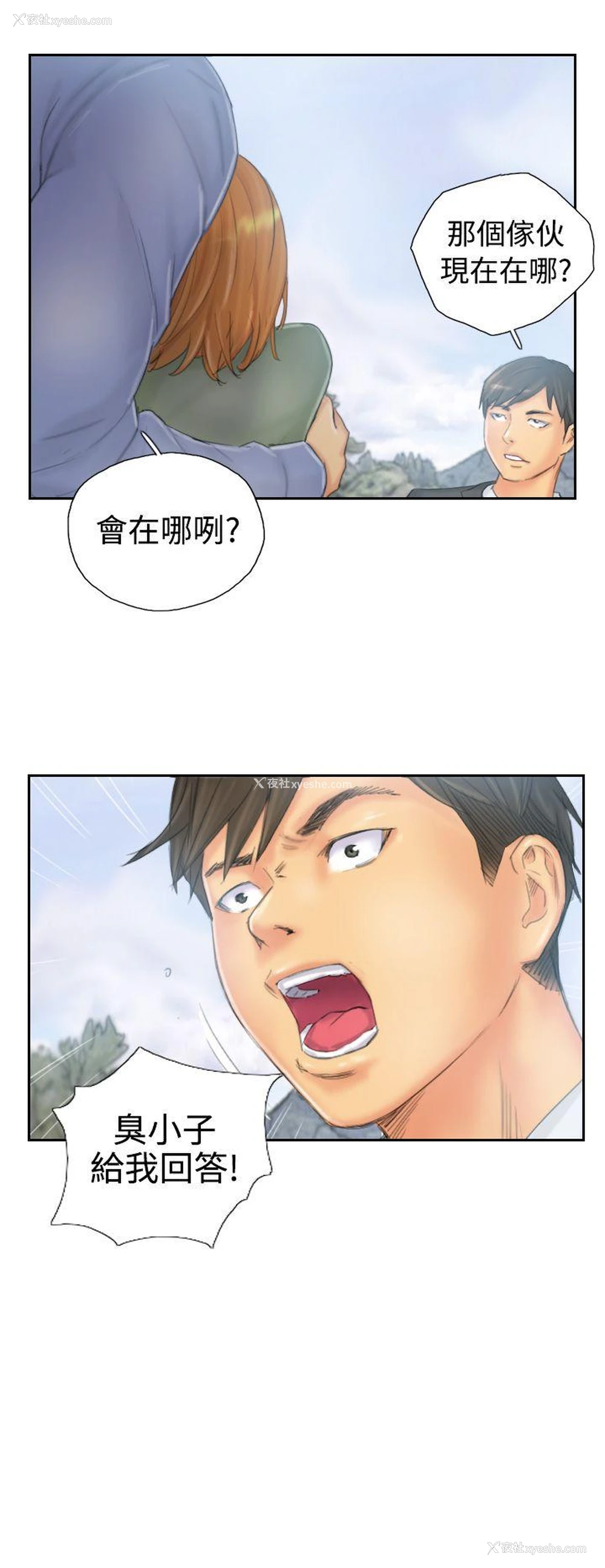 4P - NEW FACE