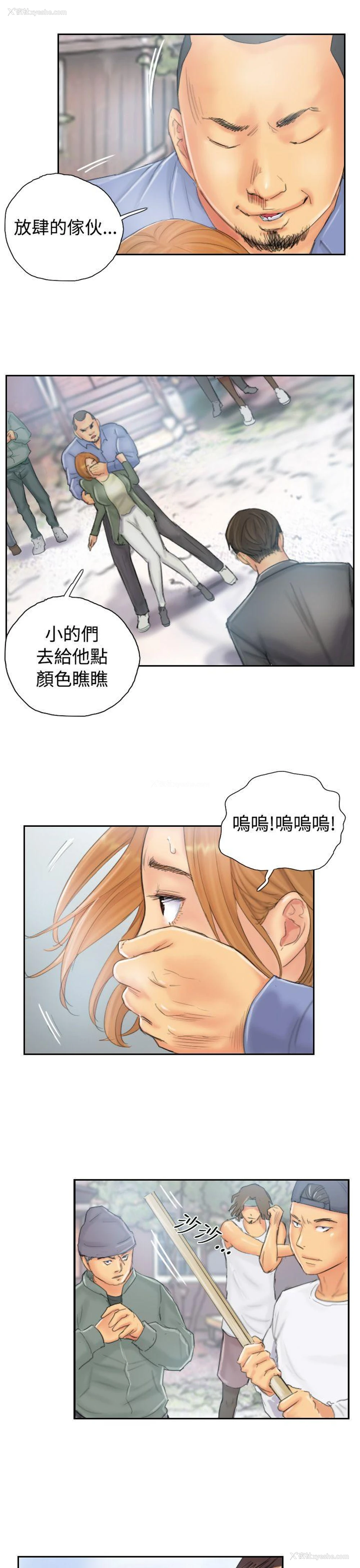 5P - NEW FACE
