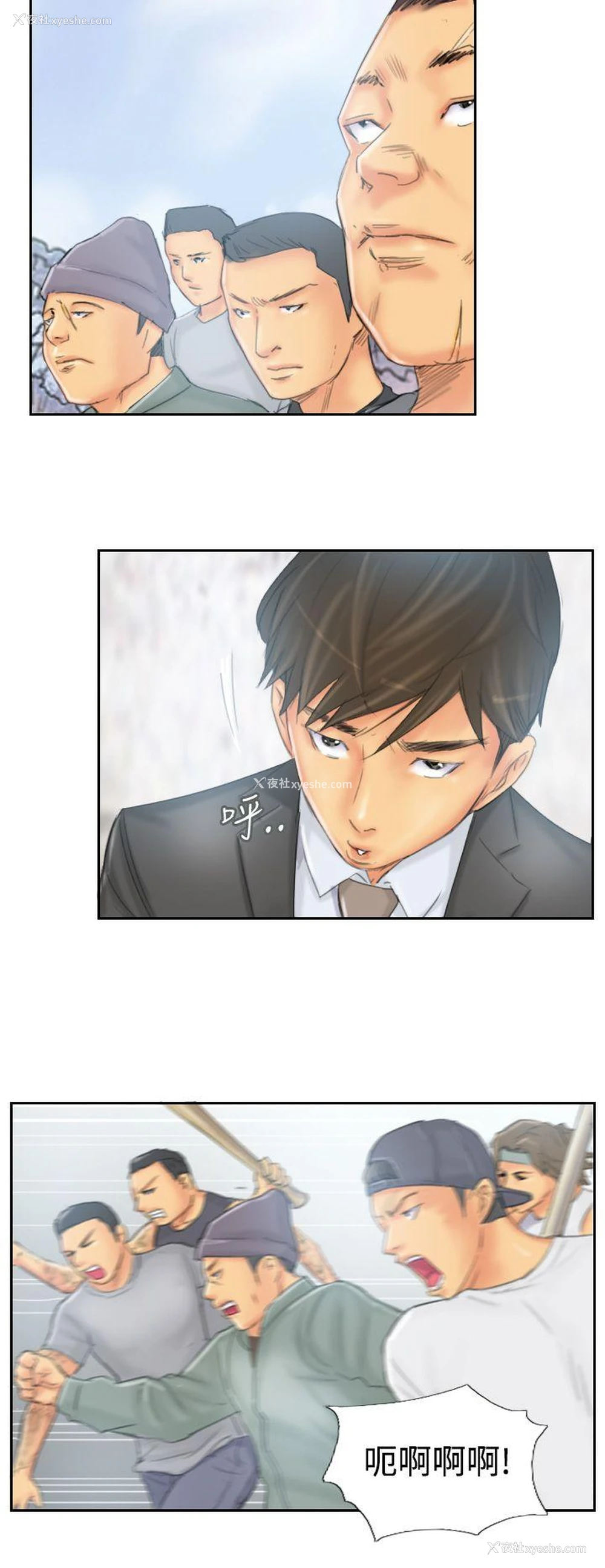 6P - NEW FACE