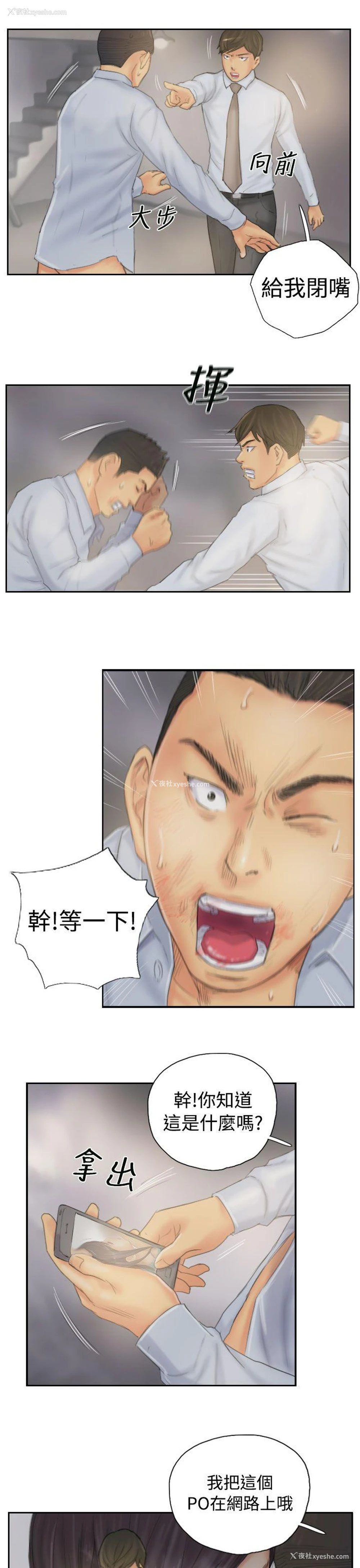 13P - NEW FACE
