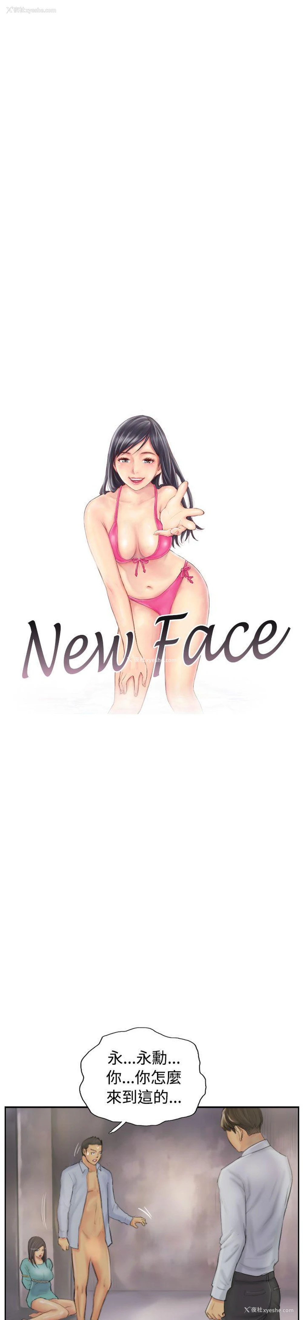 1P - NEW FACE