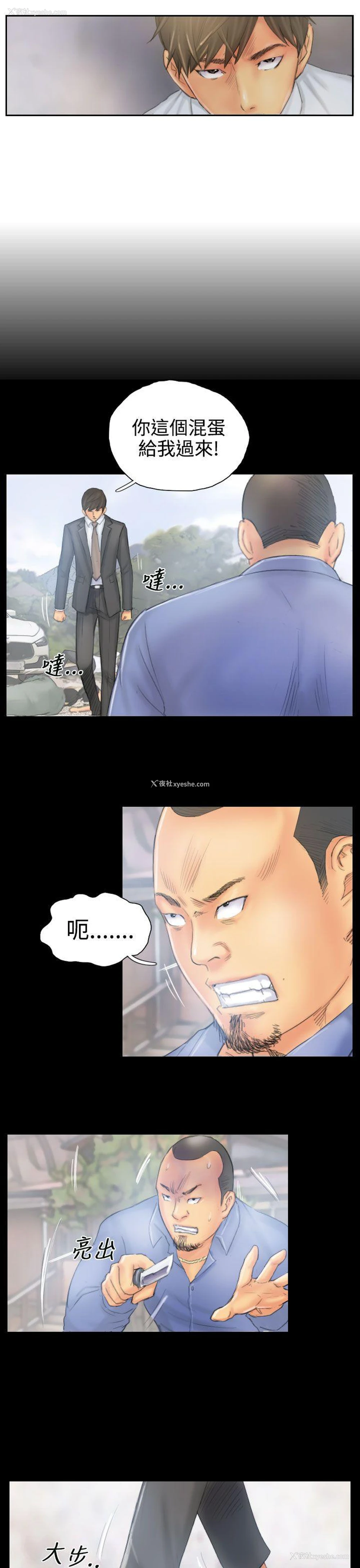 3P - NEW FACE