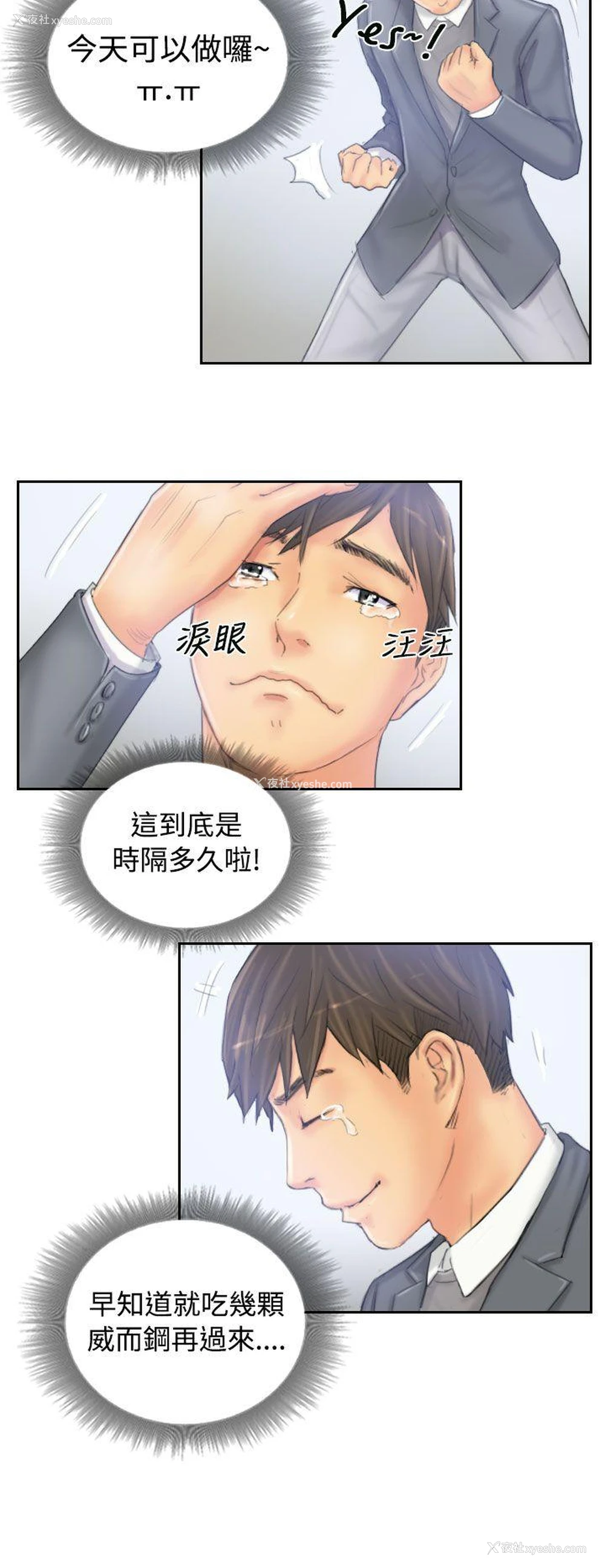 18P - NEW FACE