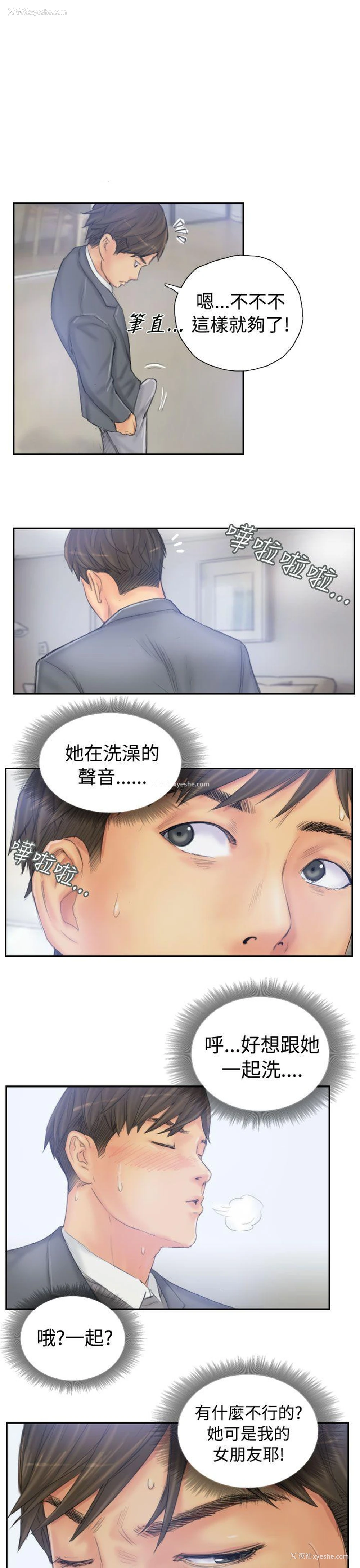 19P - NEW FACE
