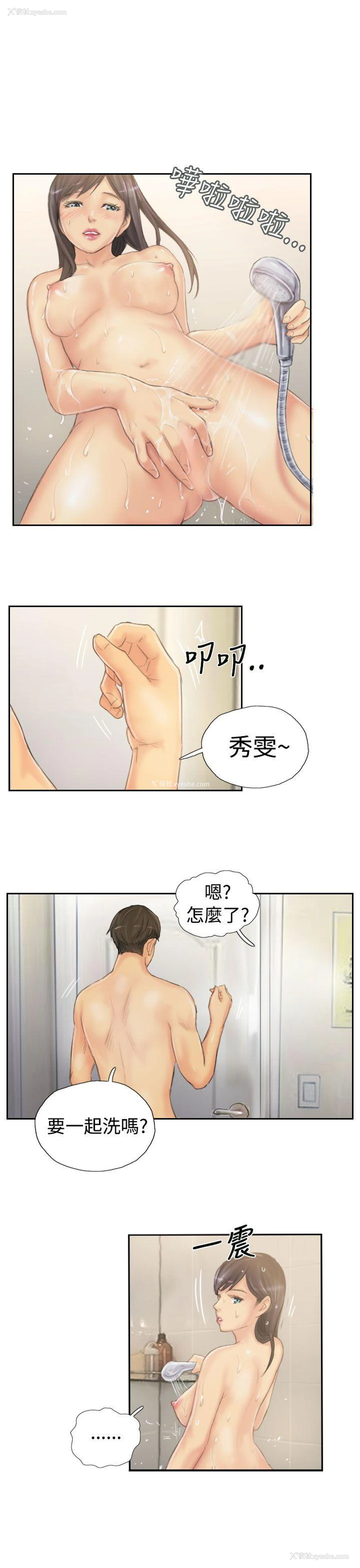 21P - NEW FACE