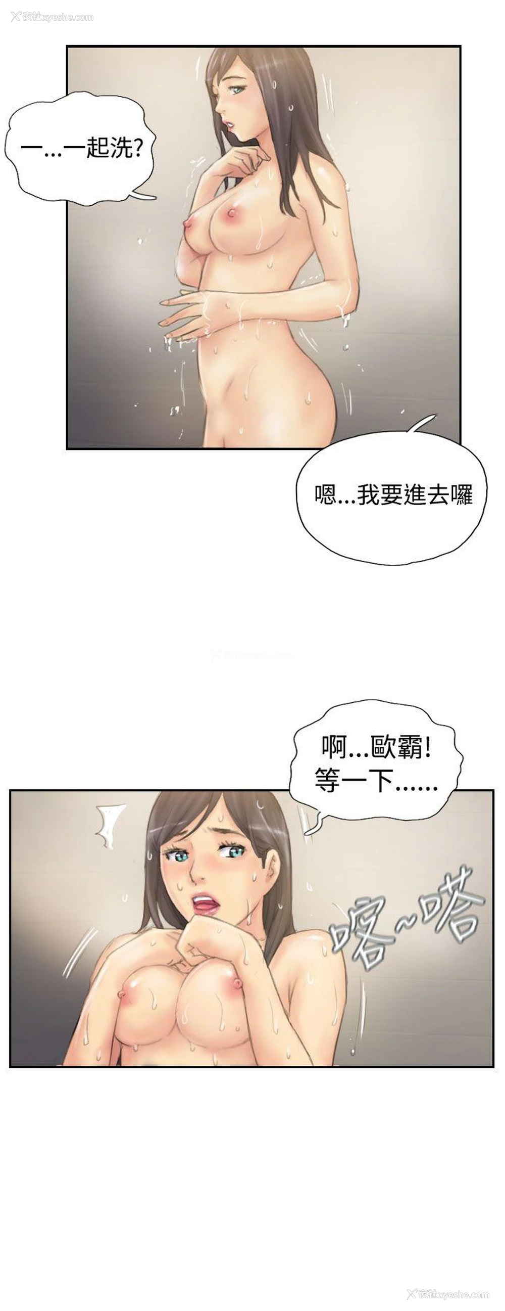 22P - NEW FACE