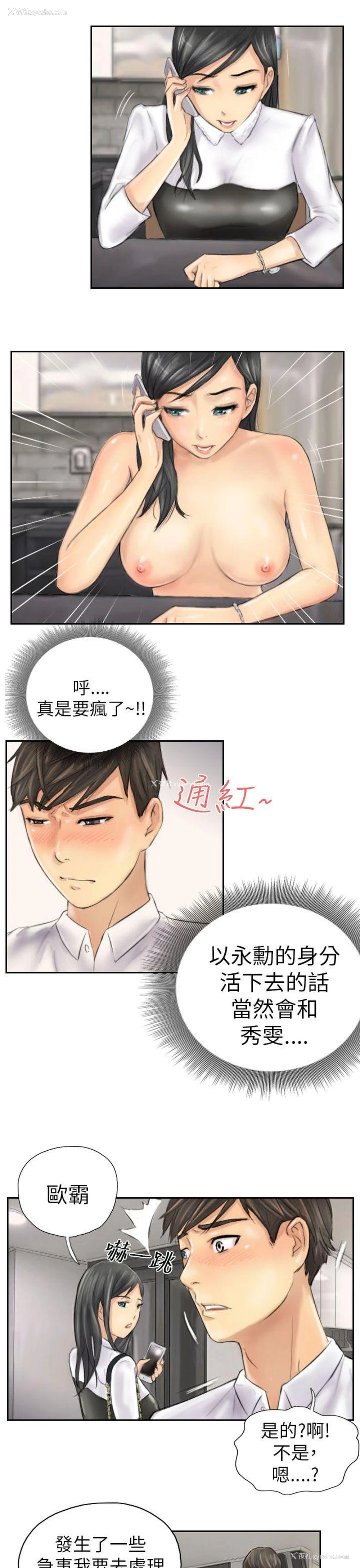17P - NEW FACE