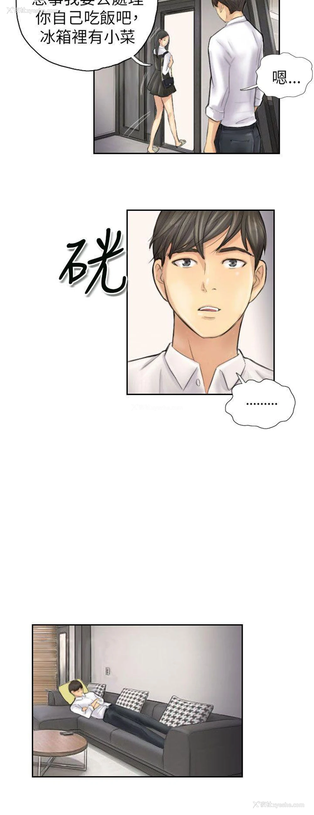18P - NEW FACE