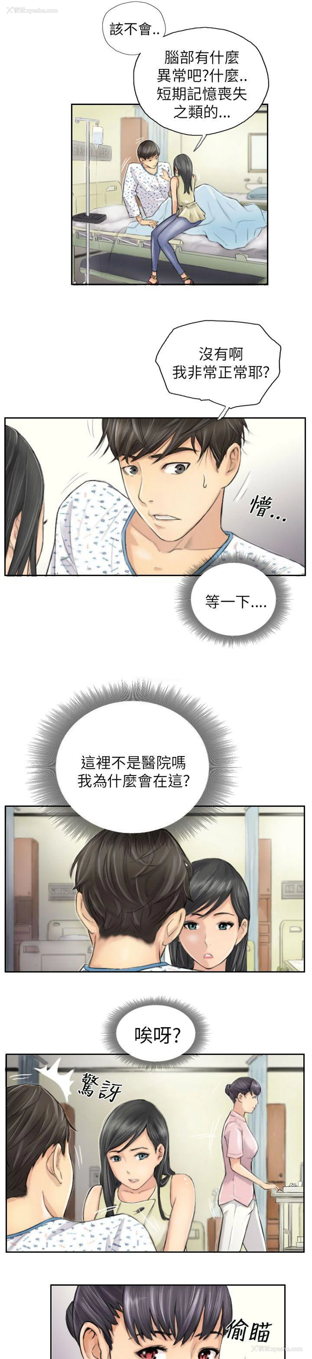 3P - NEW FACE