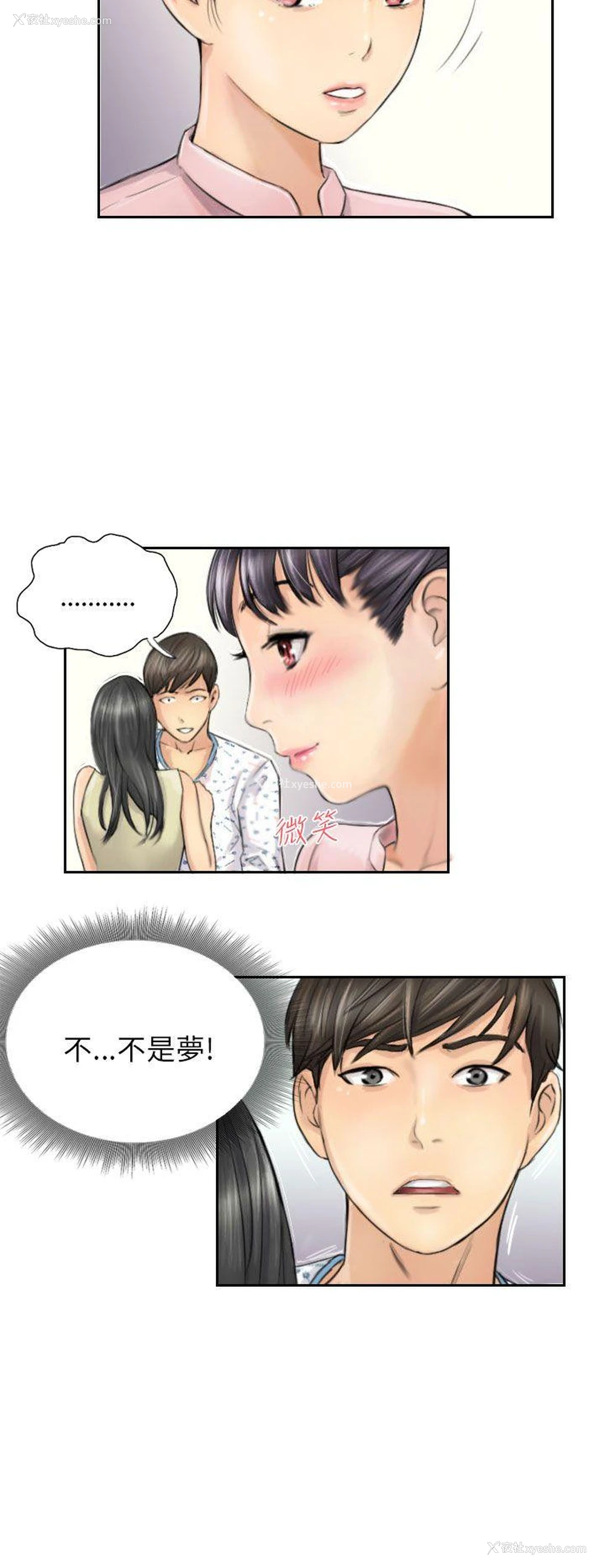 4P - NEW FACE