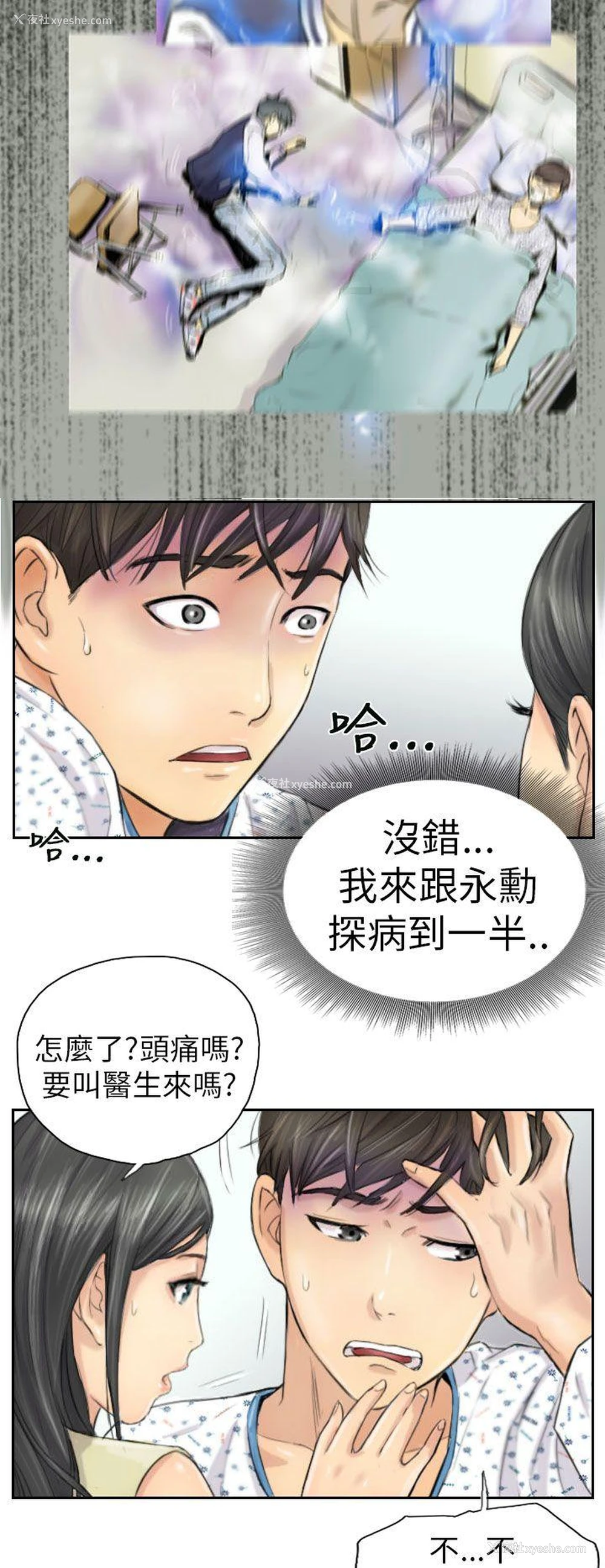 6P - NEW FACE