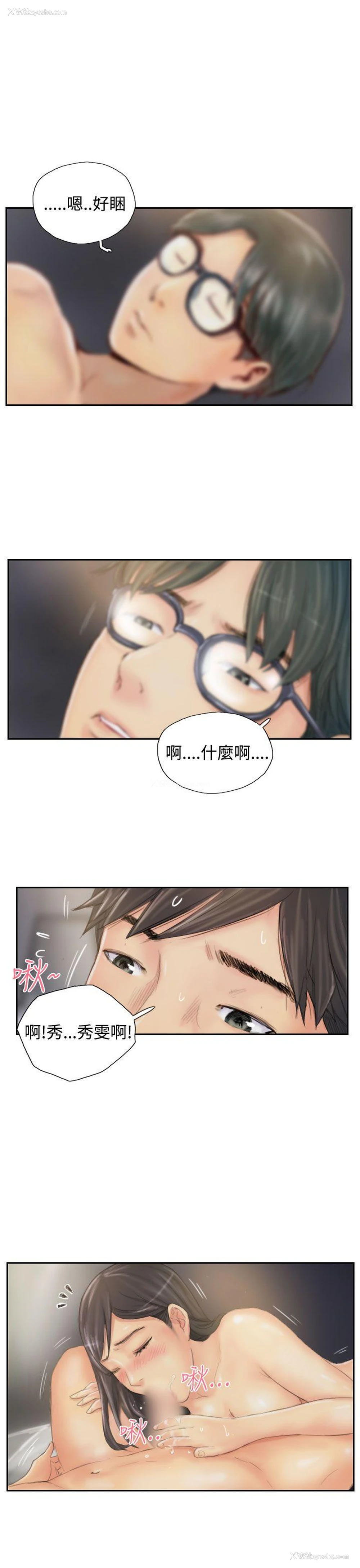 11P - NEW FACE