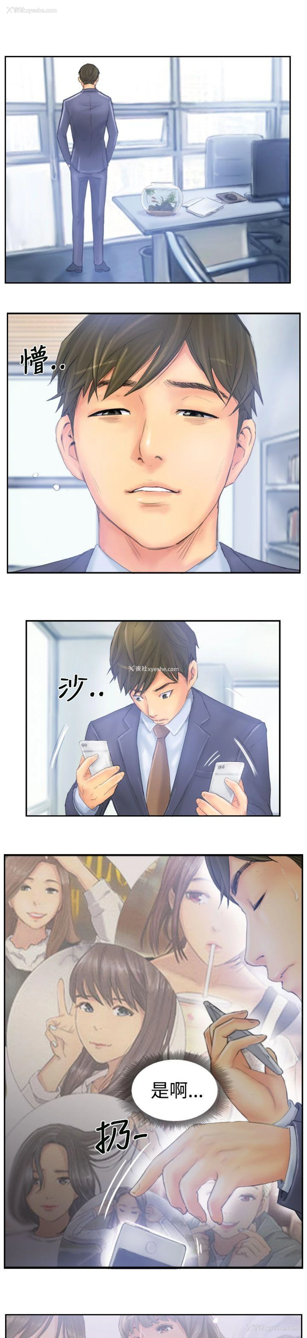 21P - NEW FACE