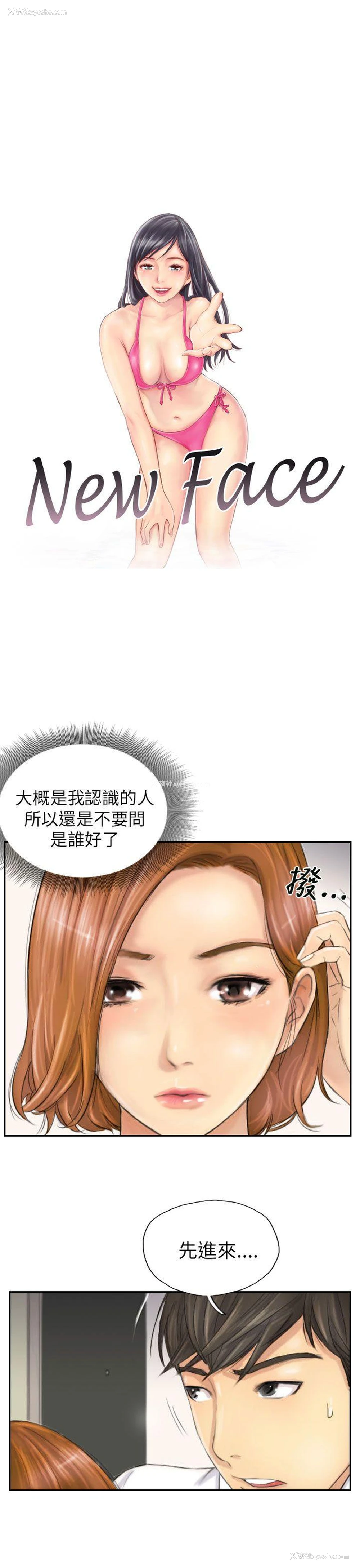 1P - NEW FACE