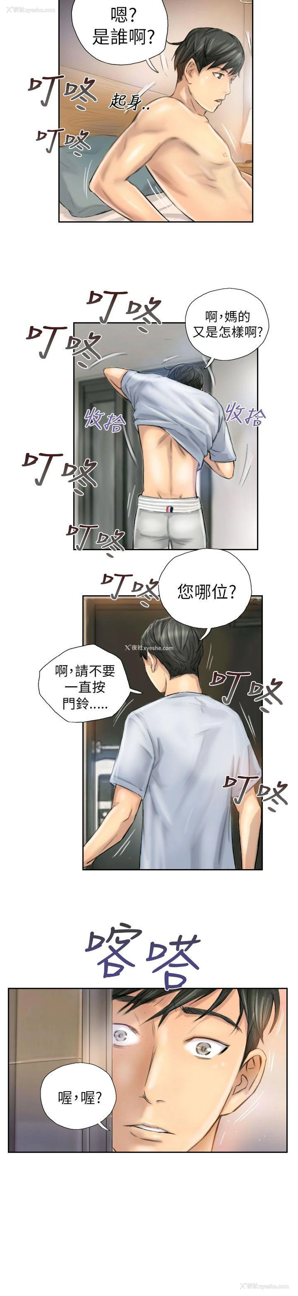21P - NEW FACE