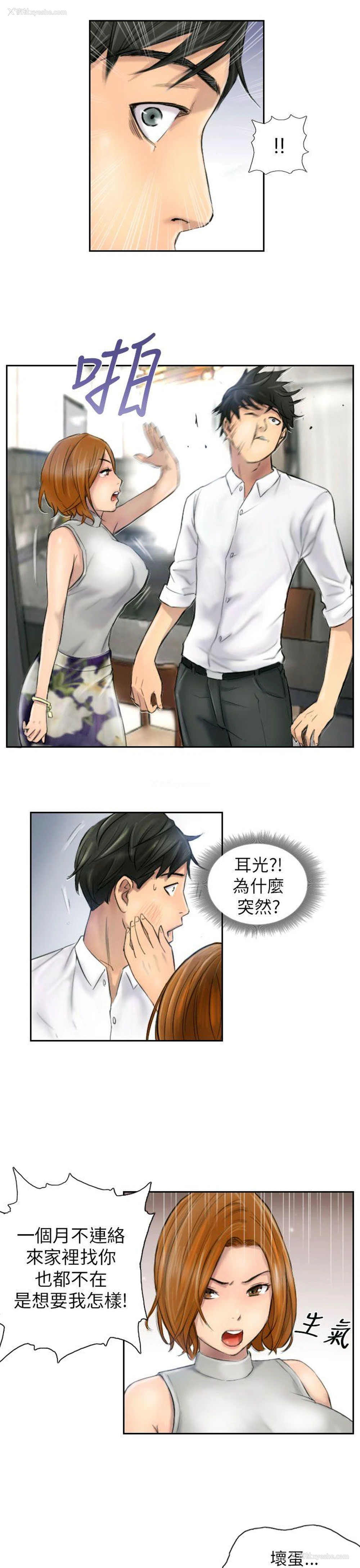 3P - NEW FACE
