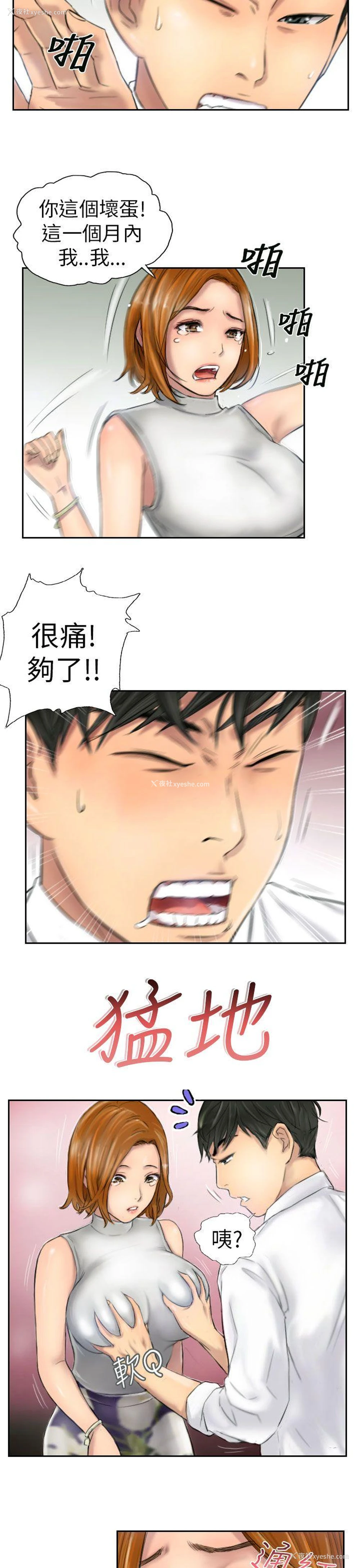 5P - NEW FACE