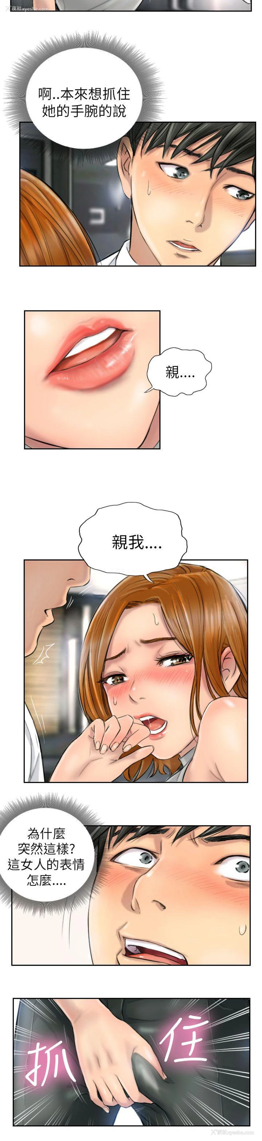 7P - NEW FACE