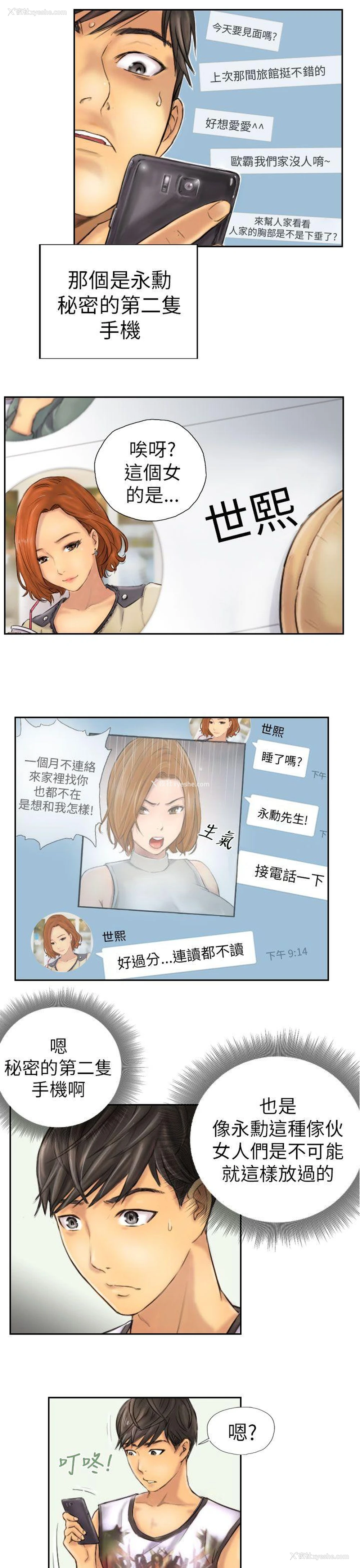 11P - NEW FACE