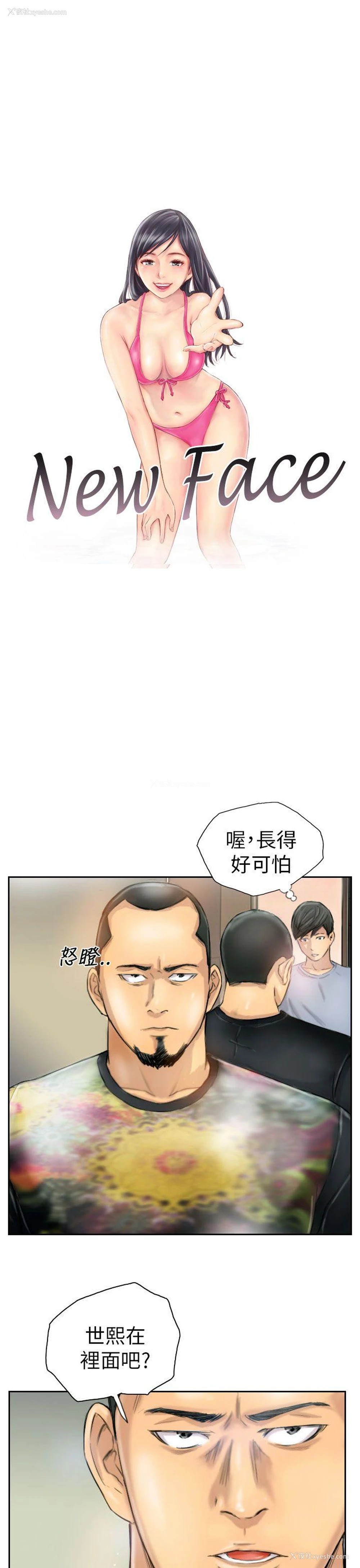 1P - NEW FACE