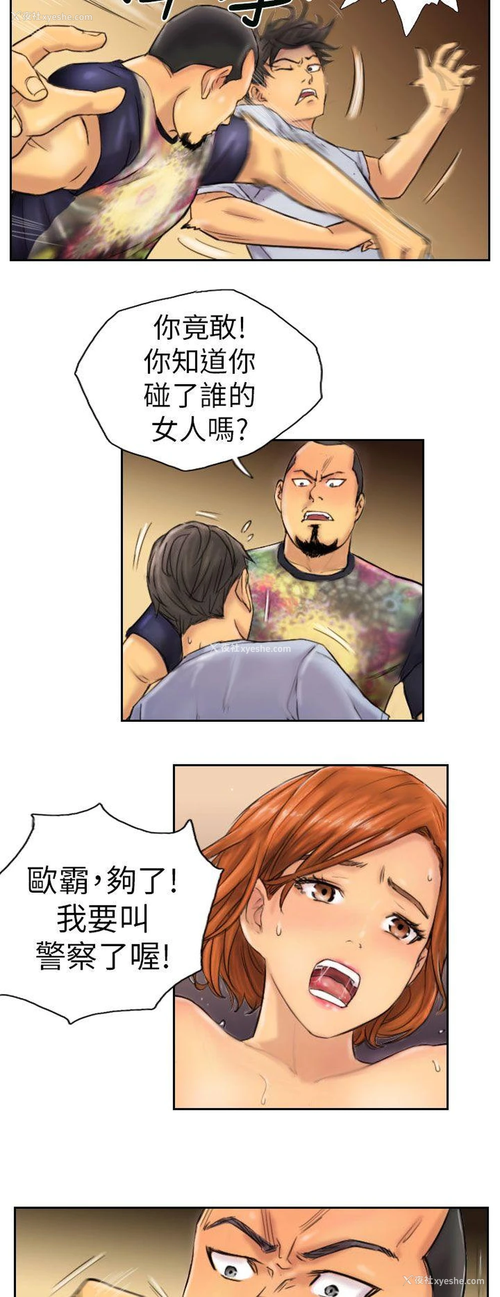 4P - NEW FACE