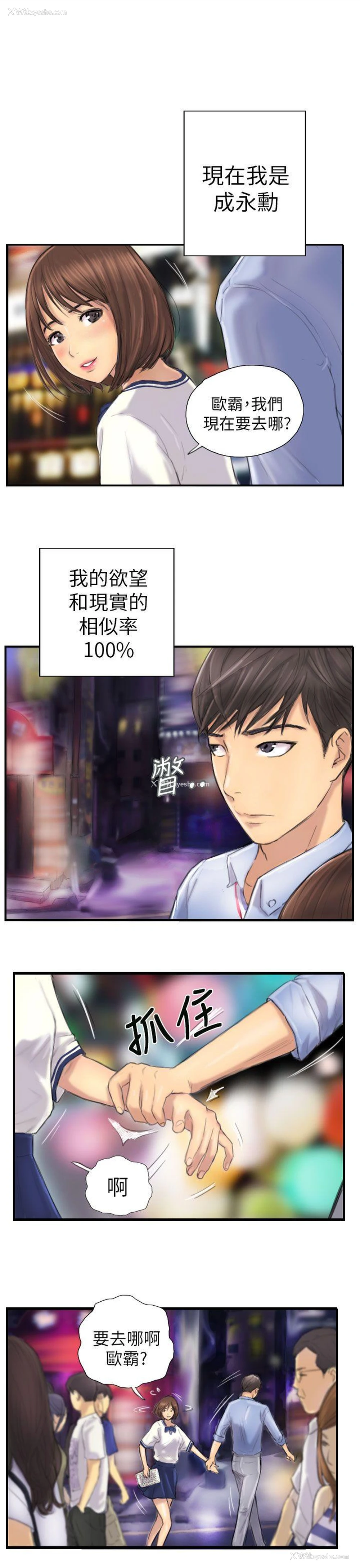 11P - NEW FACE