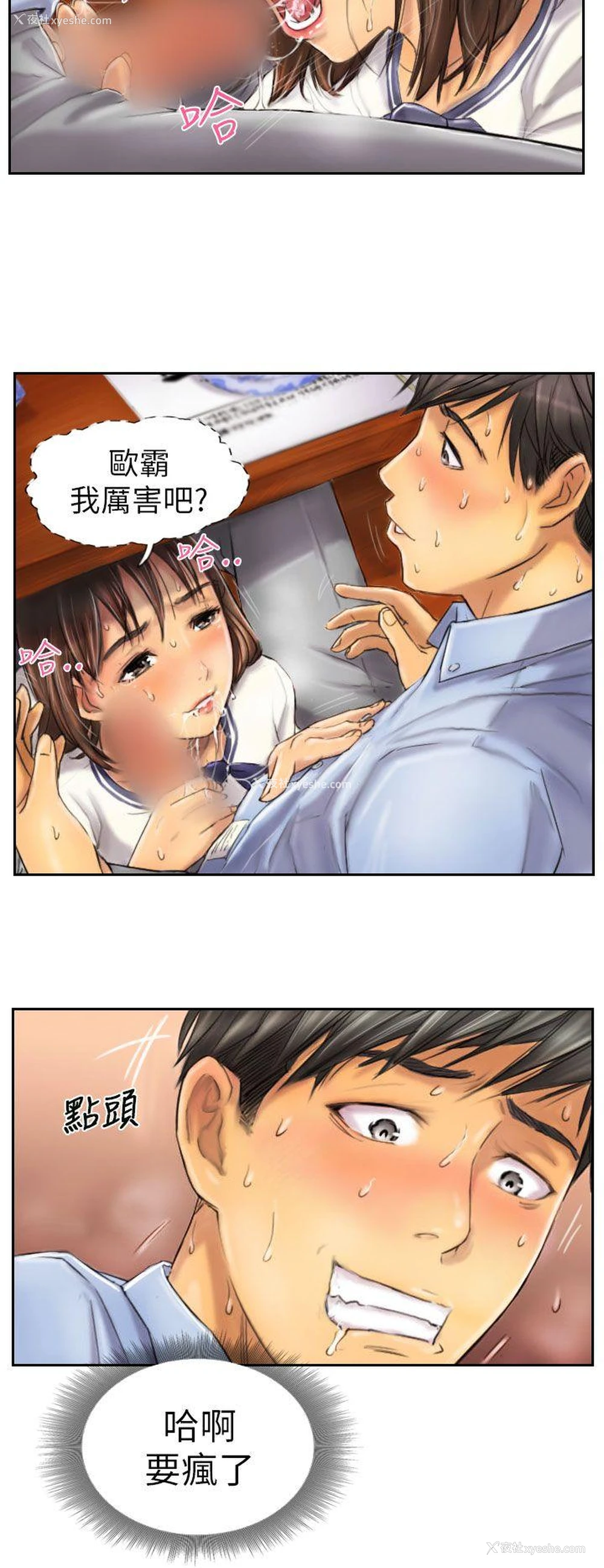 2P - NEW FACE