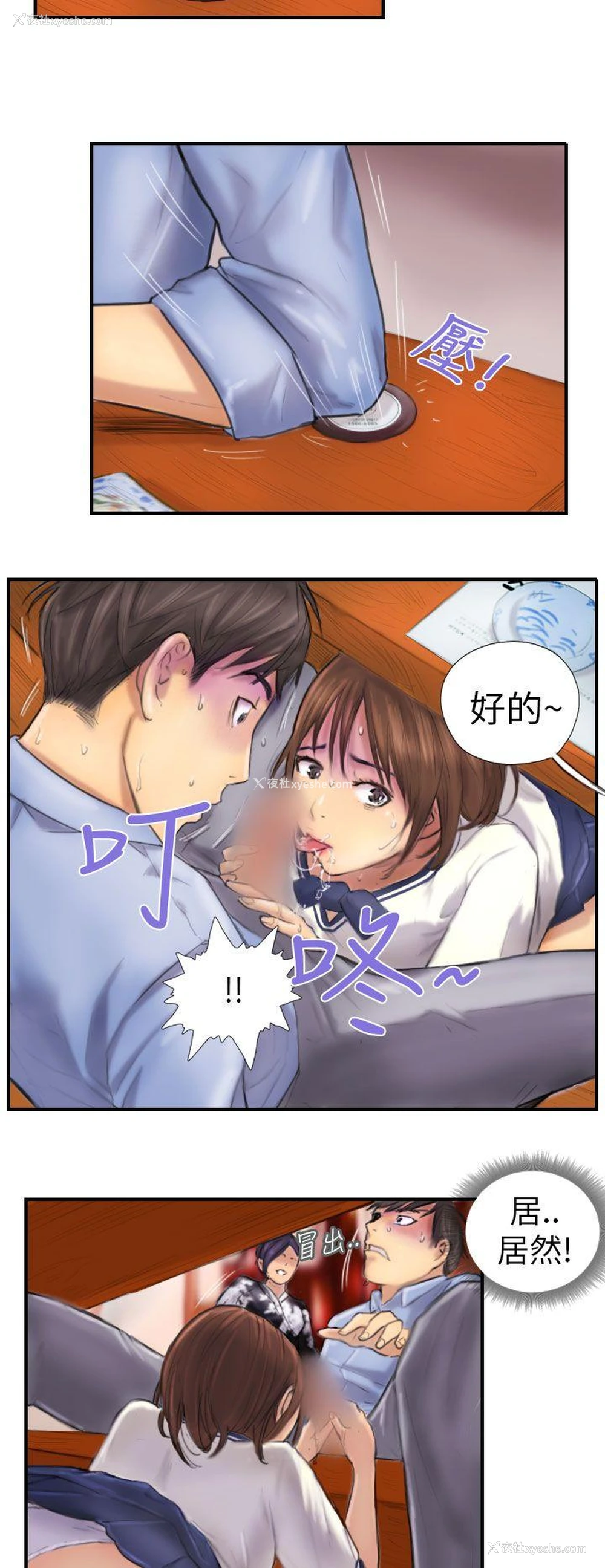 4P - NEW FACE