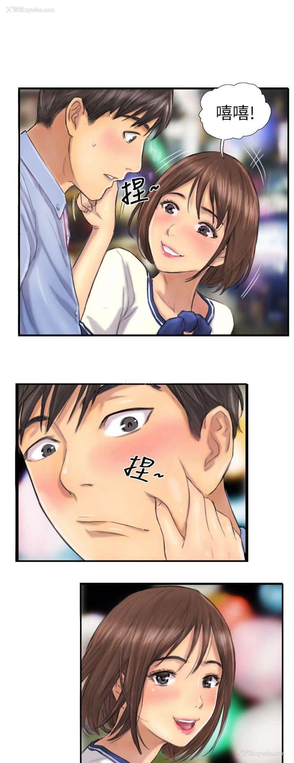 8P - NEW FACE