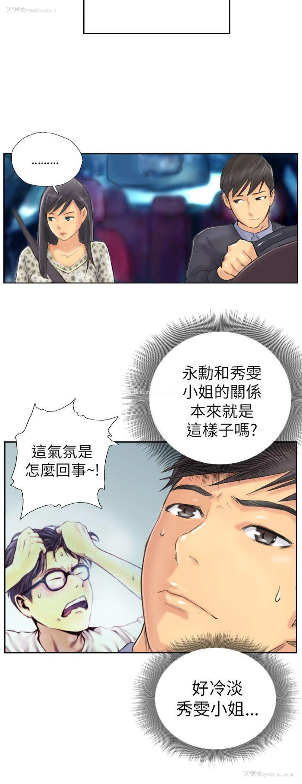 14P - NEW FACE