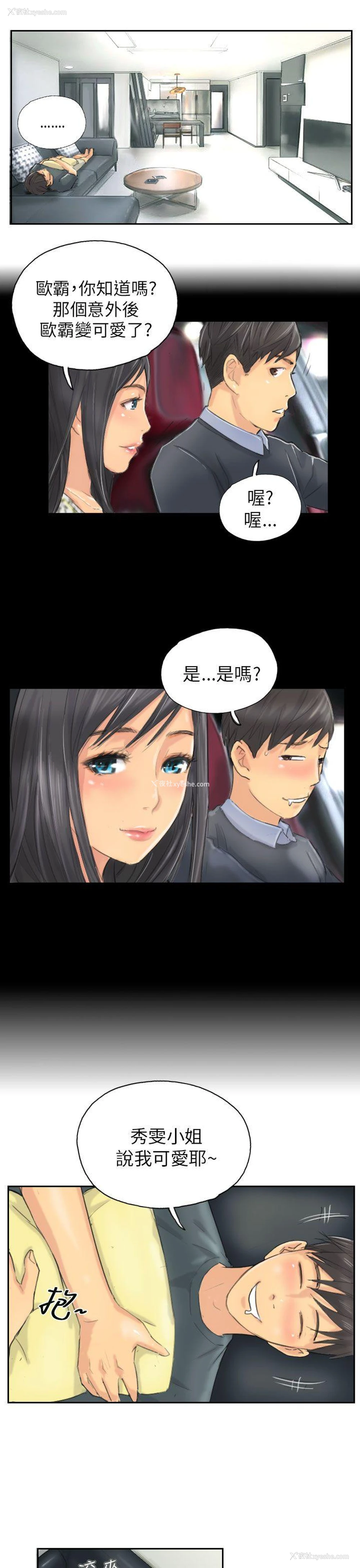 17P - NEW FACE