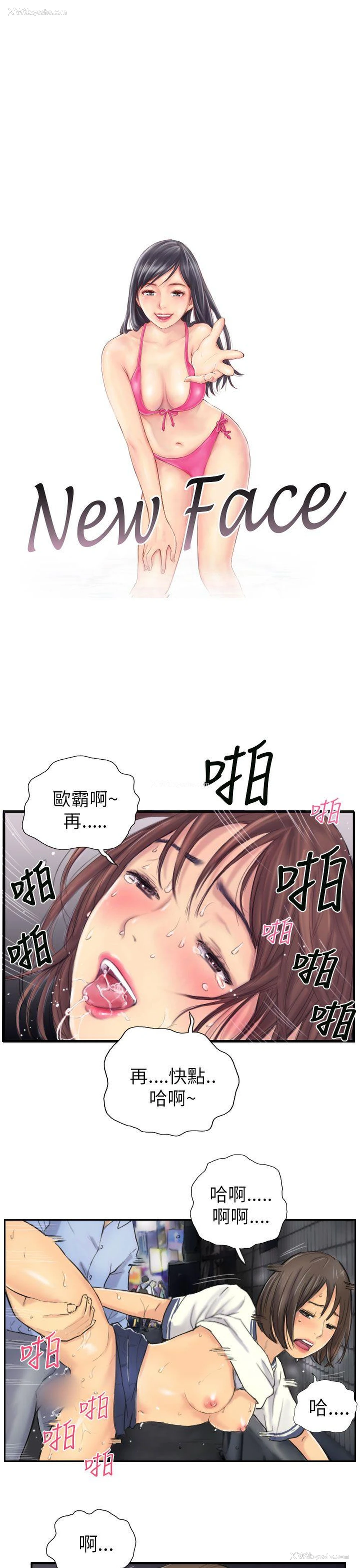 1P - NEW FACE
