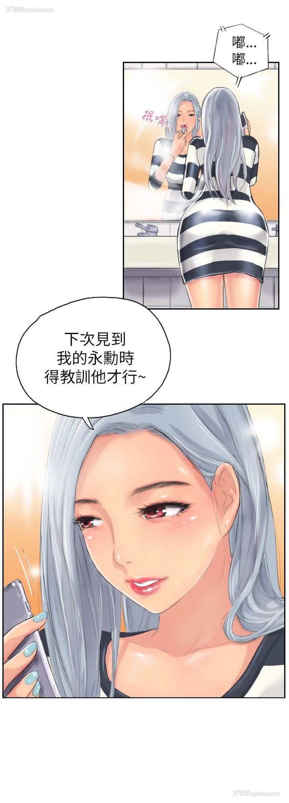 21P - NEW FACE
