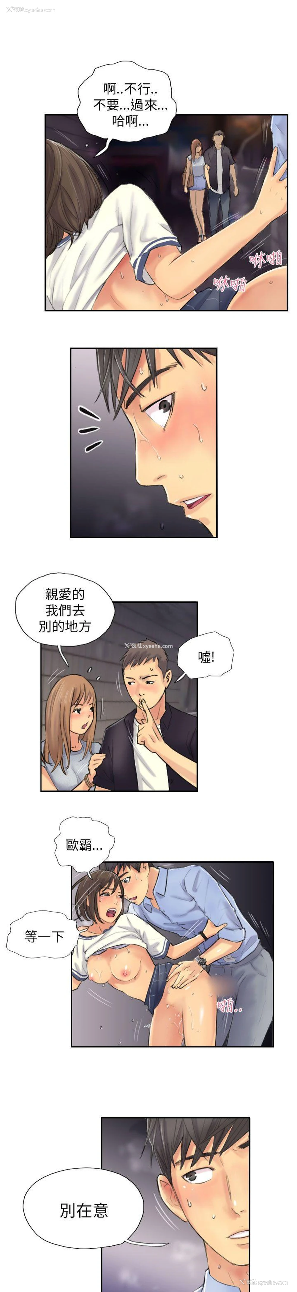 3P - NEW FACE