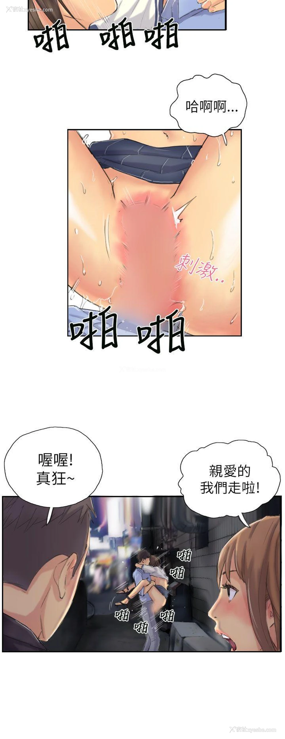6P - NEW FACE