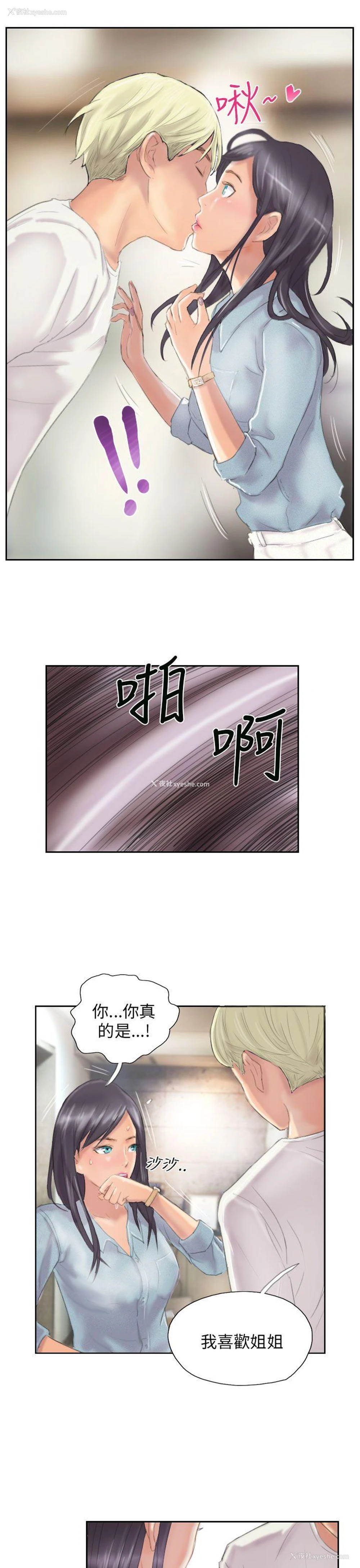 15P - NEW FACE