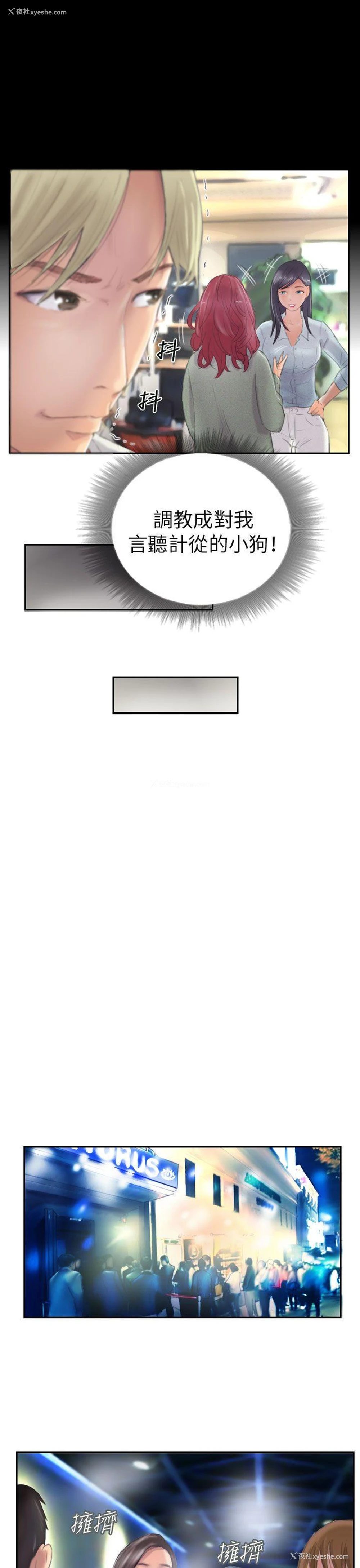 21P - NEW FACE
