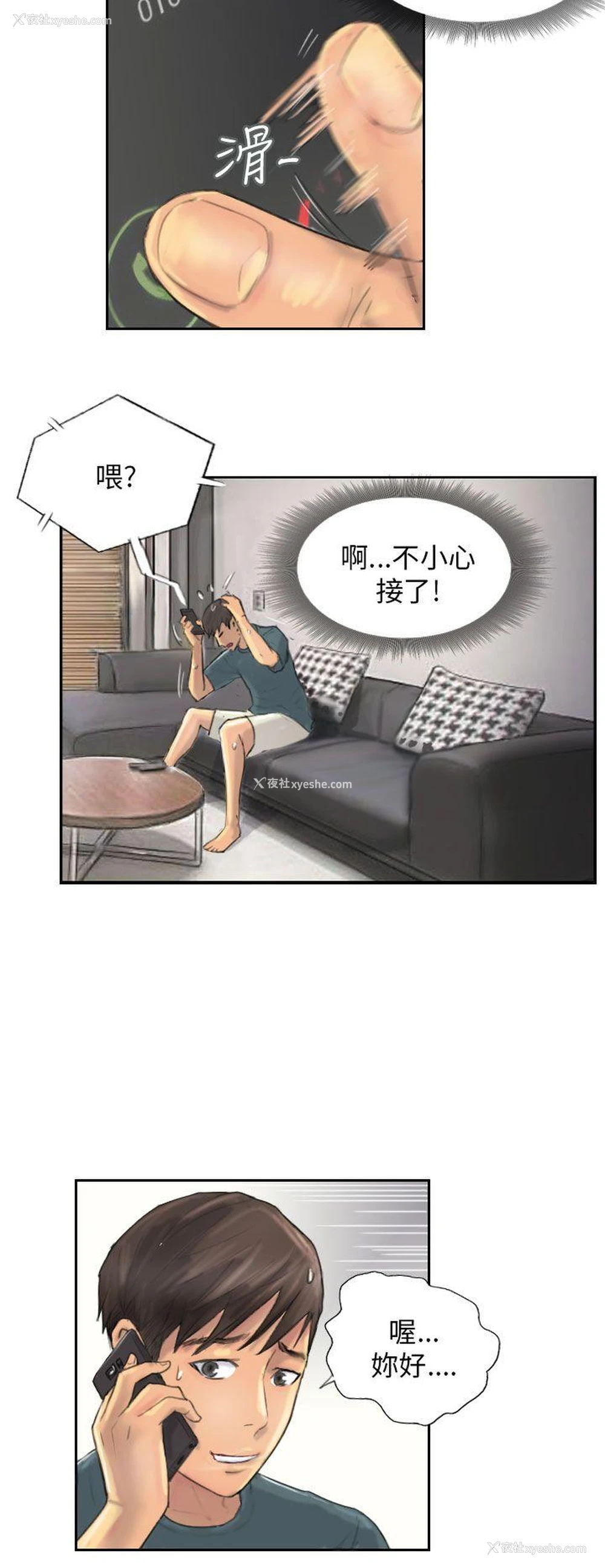 4P - NEW FACE