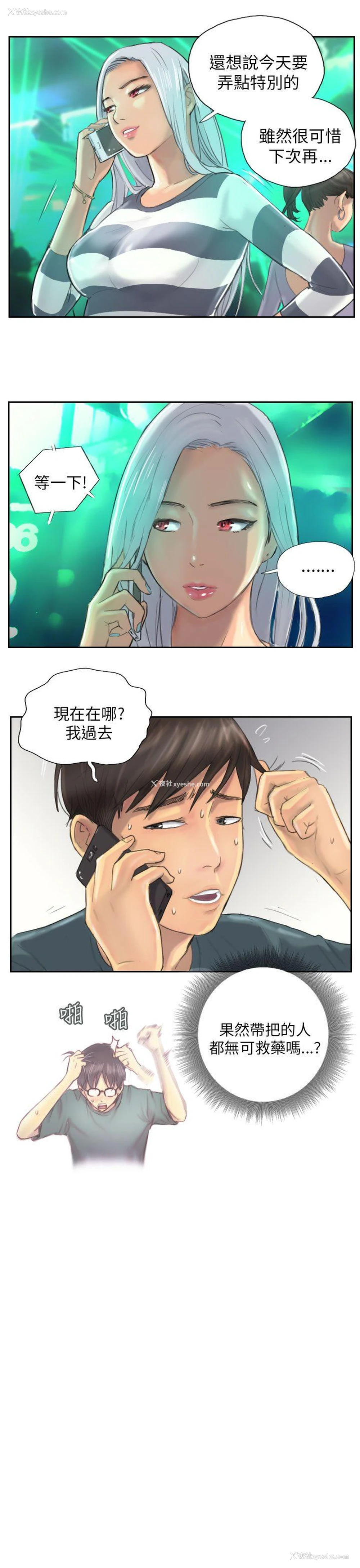 7P - NEW FACE