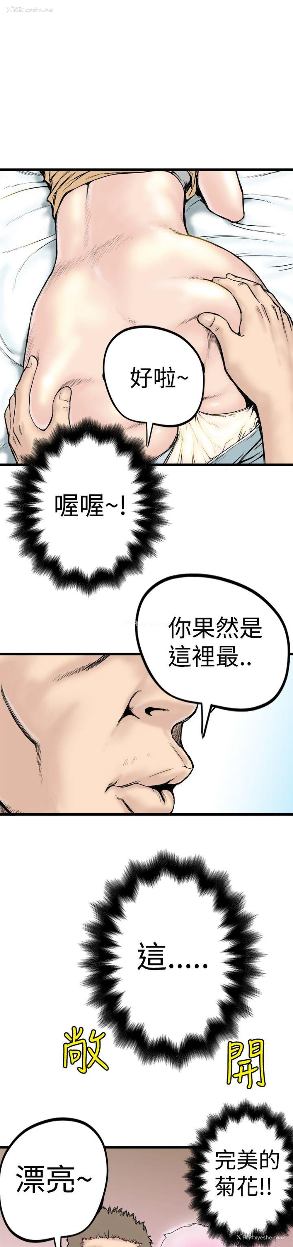 15P - 想像狂热