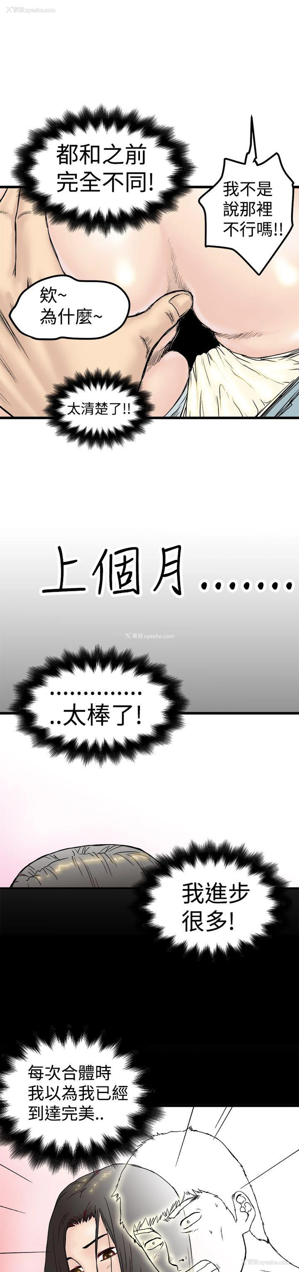 17P - 想像狂热